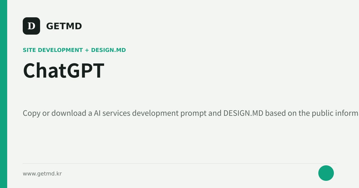 ChatGPT website prompt and DESIGN.MD