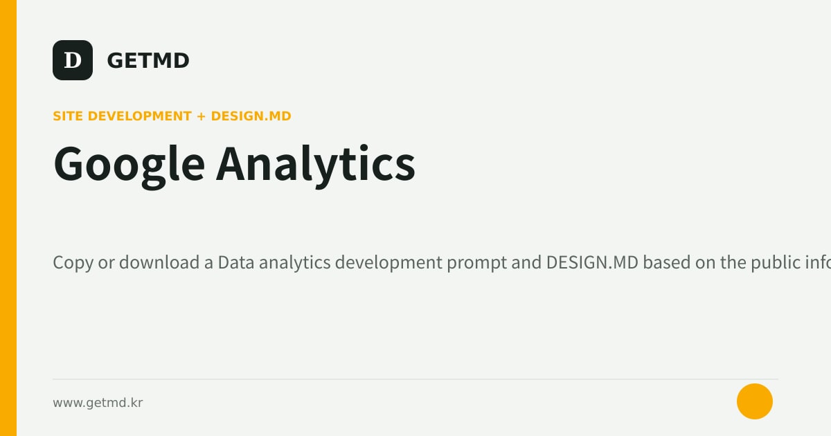 Google Analytics website prompt and DESIGN.MD