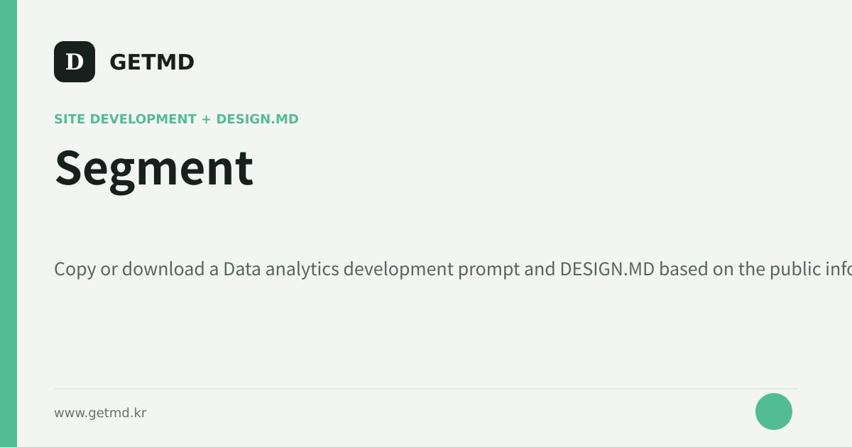 Segment website prompt and DESIGN.MD