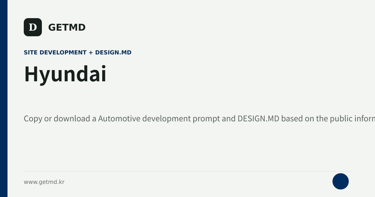 Hyundai website prompt and DESIGN.MD