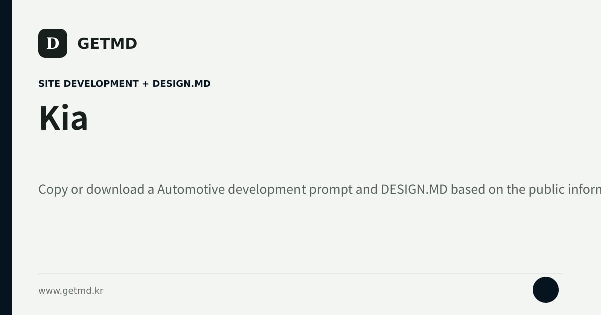 Kia website prompt and DESIGN.MD