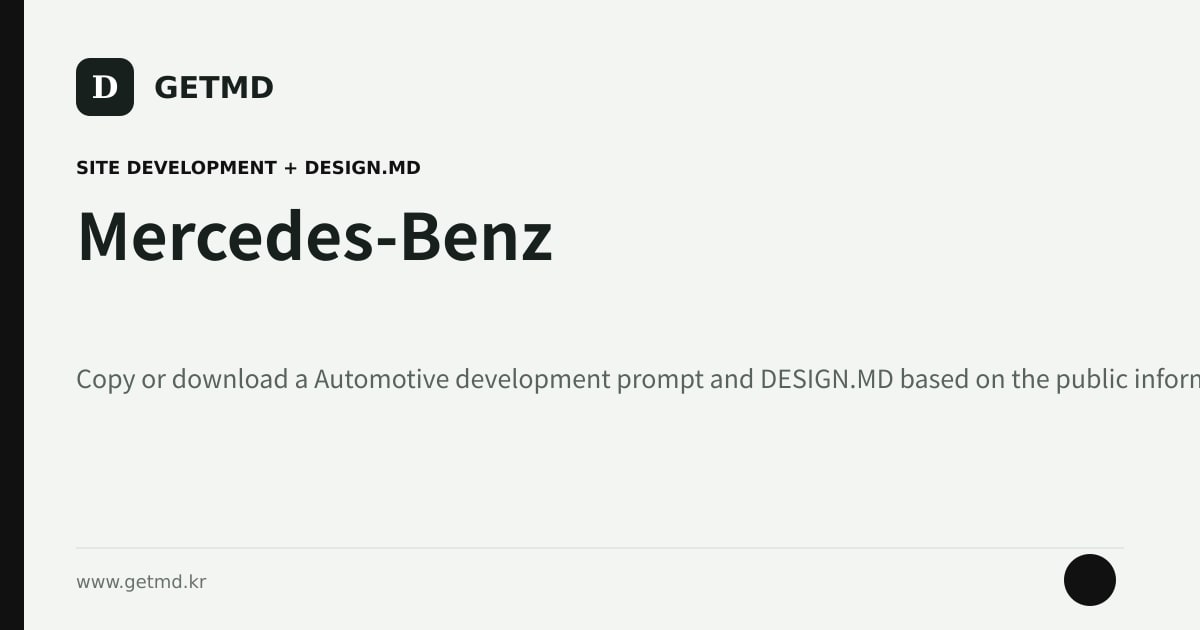 Mercedes-Benz website prompt and DESIGN.MD