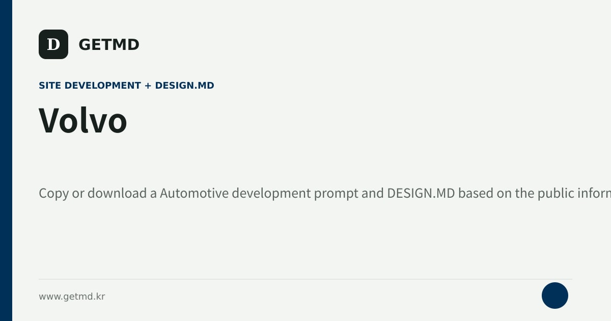 Volvo website prompt and DESIGN.MD