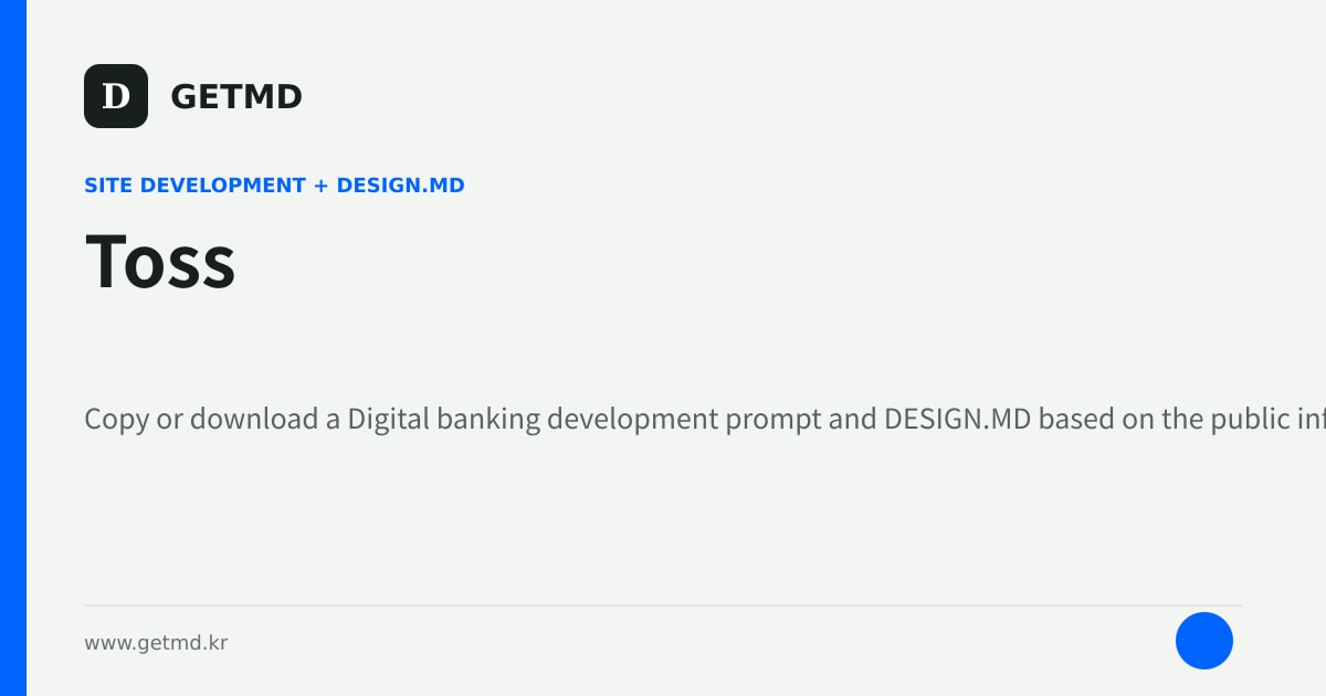 Toss website prompt and DESIGN.MD