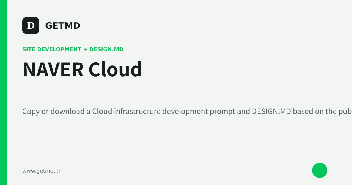 NAVER Cloud website prompt and DESIGN.MD