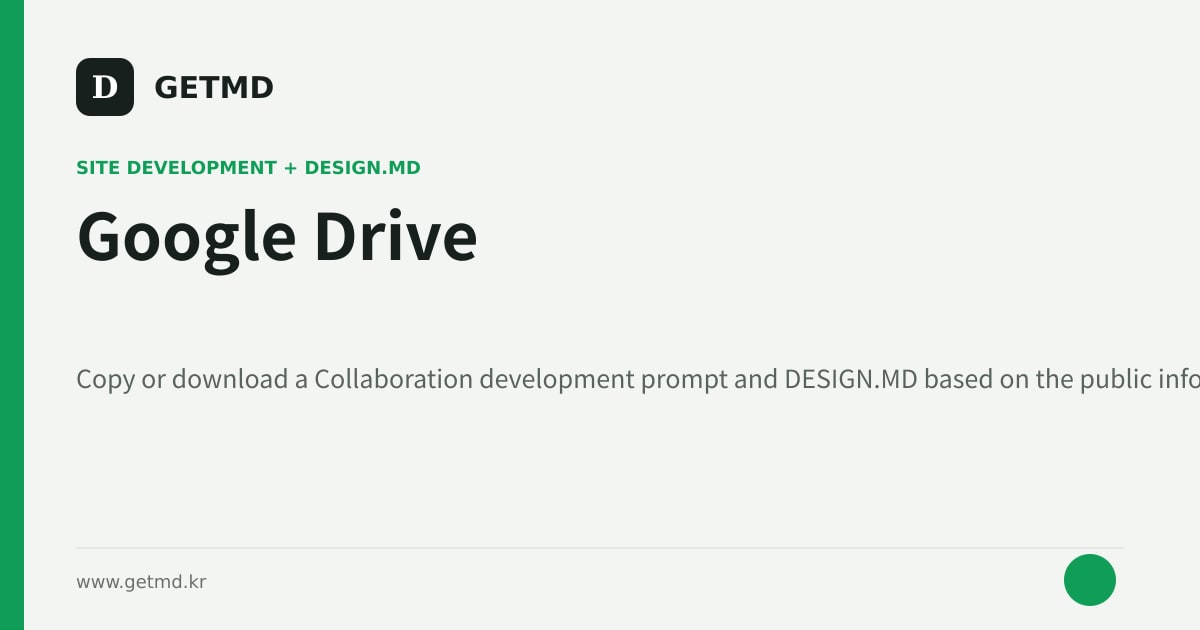 Google Drive website prompt and DESIGN.MD
