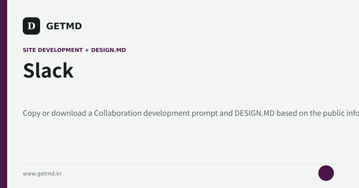 Slack website prompt and DESIGN.MD