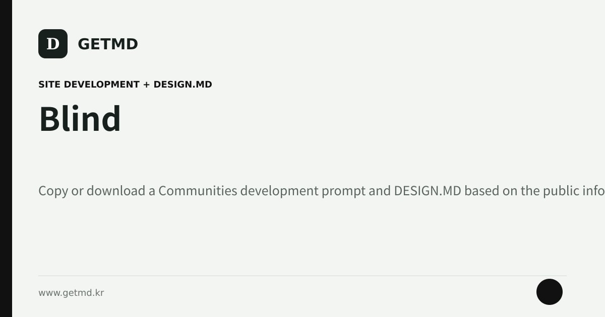 Blind website prompt and DESIGN.MD
