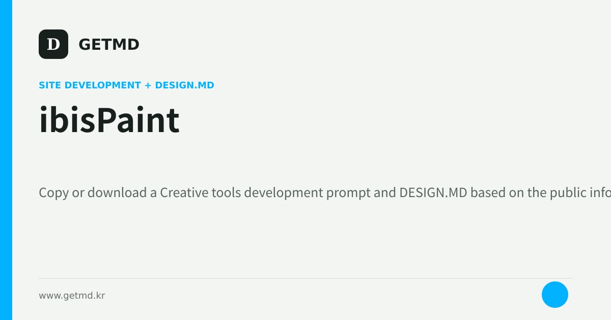 ibisPaint website prompt and DESIGN.MD
