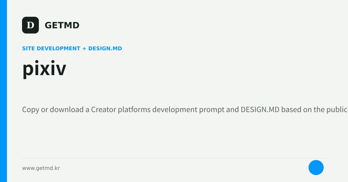 pixiv website prompt and DESIGN.MD