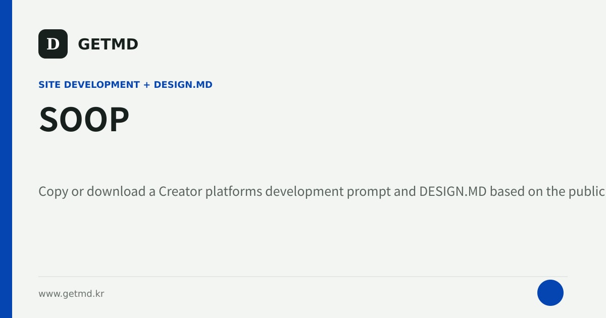 SOOP website prompt and DESIGN.MD