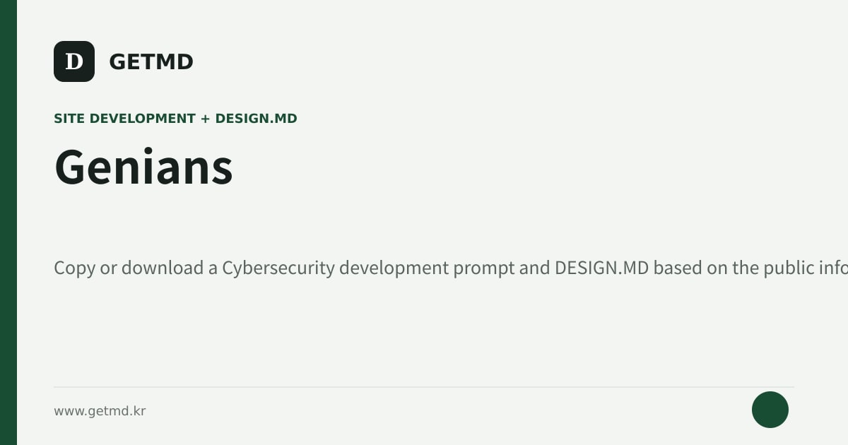 Genians website prompt and DESIGN.MD