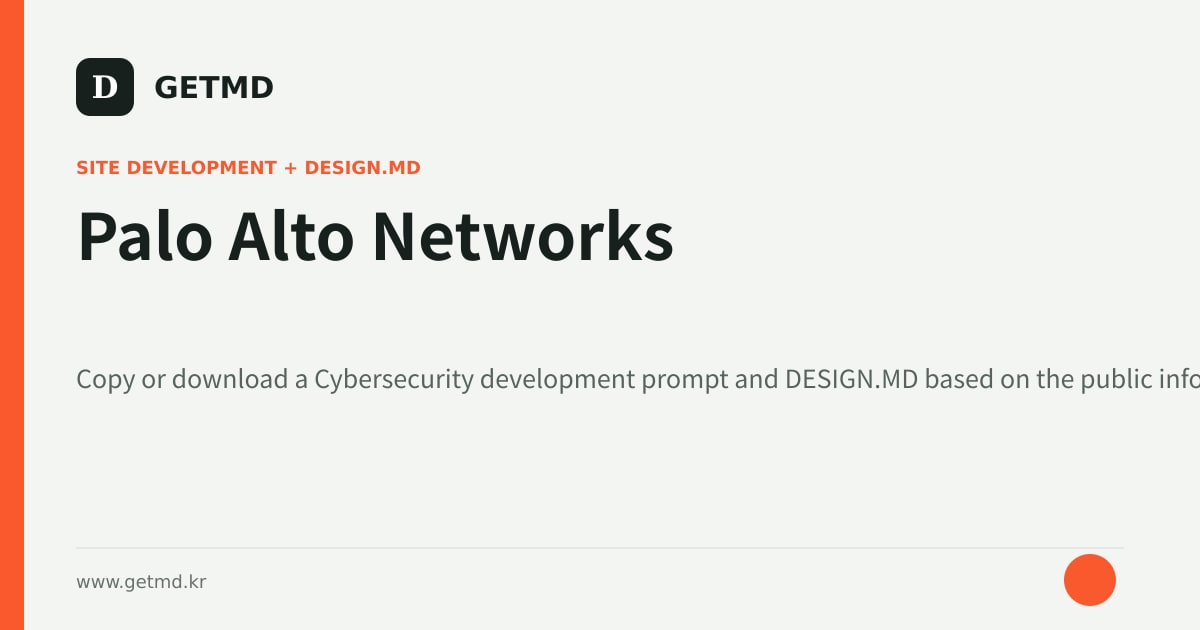 Palo Alto Networks website prompt and DESIGN.MD