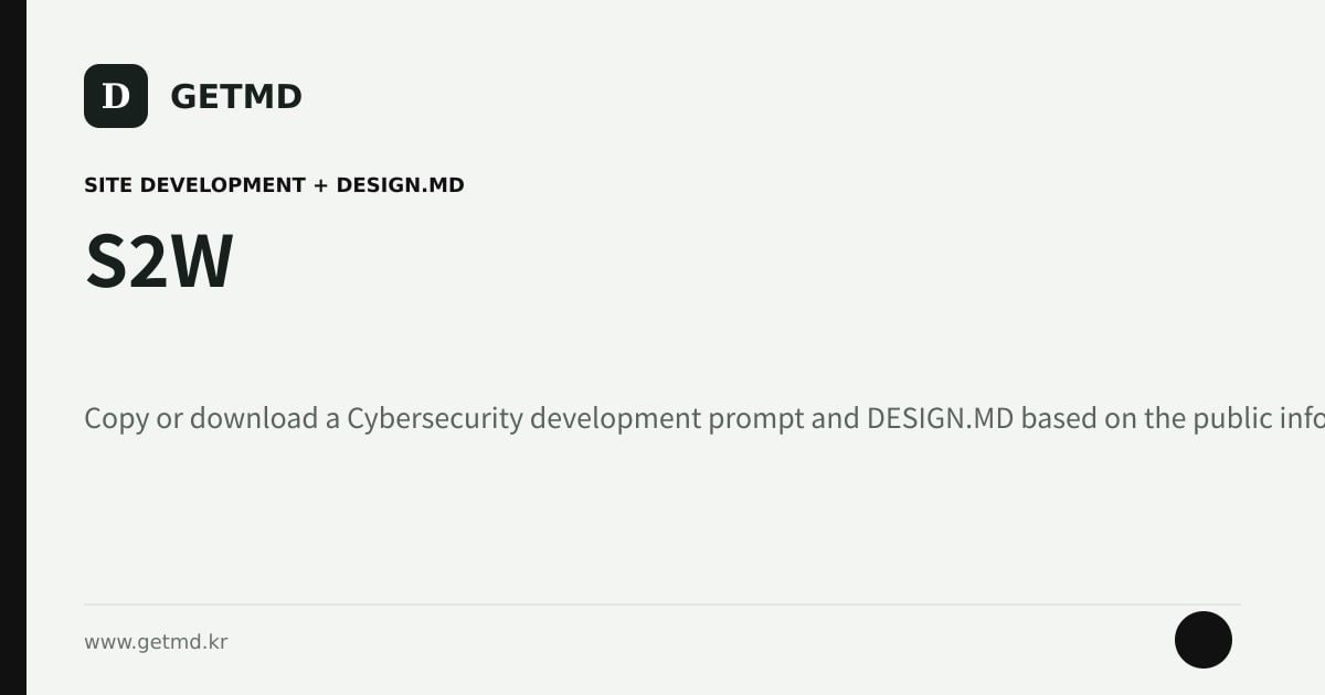 S2W website prompt and DESIGN.MD