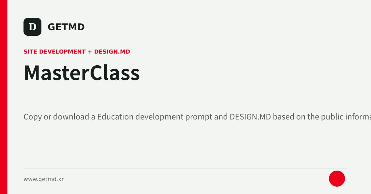 MasterClass website prompt and DESIGN.MD
