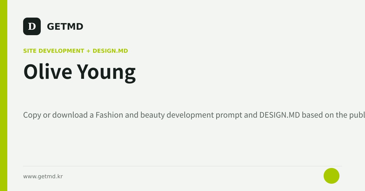 Olive Young website prompt and DESIGN.MD