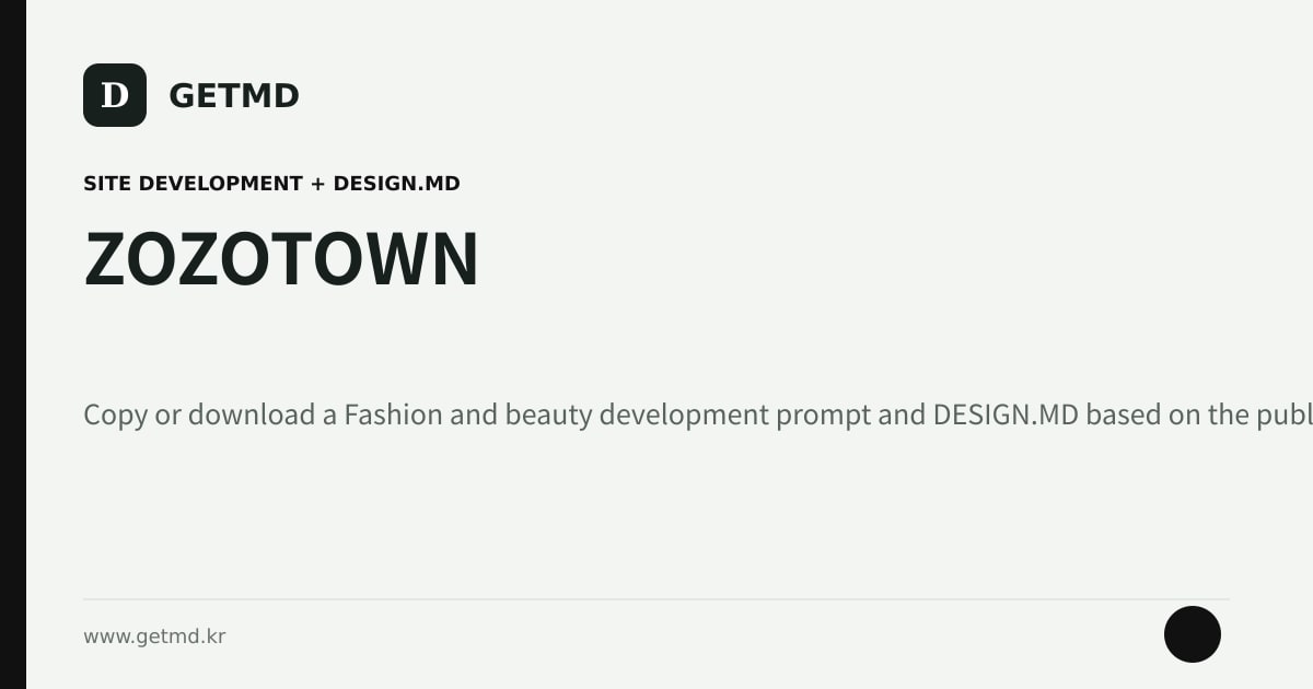 ZOZOTOWN website prompt and DESIGN.MD