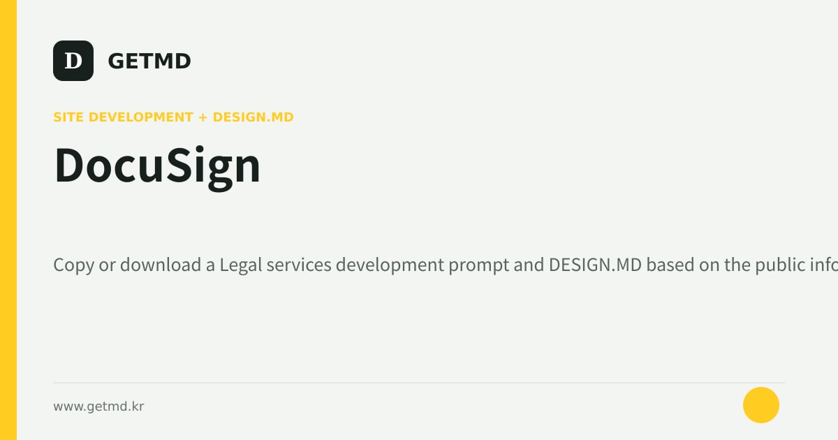 DocuSign website prompt and DESIGN.MD