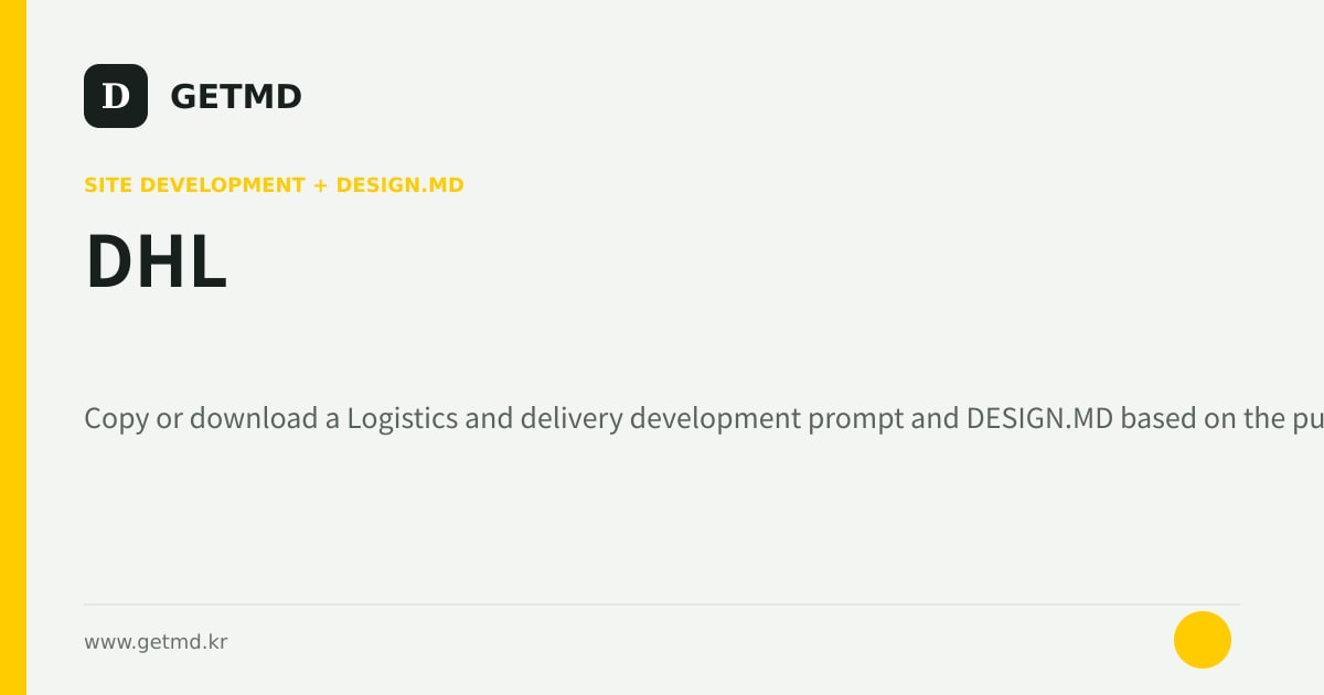DHL website prompt and DESIGN.MD