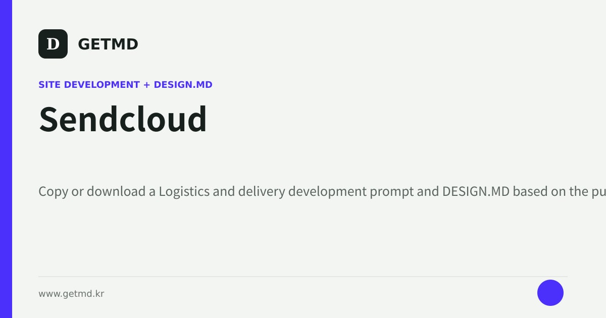Sendcloud website prompt and DESIGN.MD