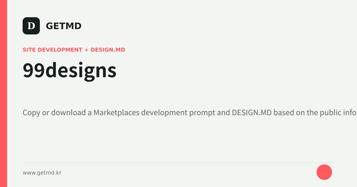 99designs website prompt and DESIGN.MD