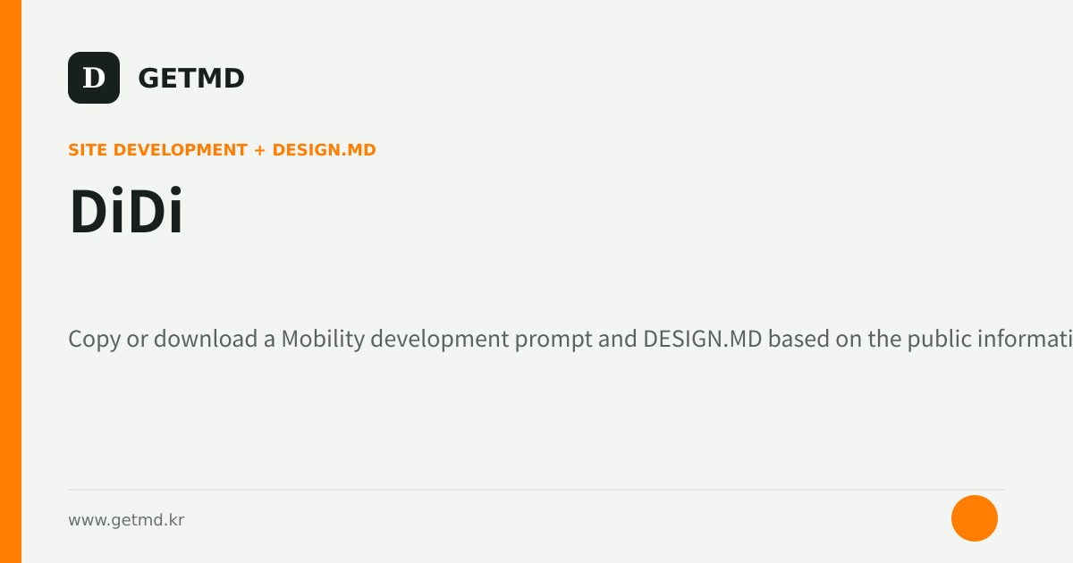 DiDi website prompt and DESIGN.MD