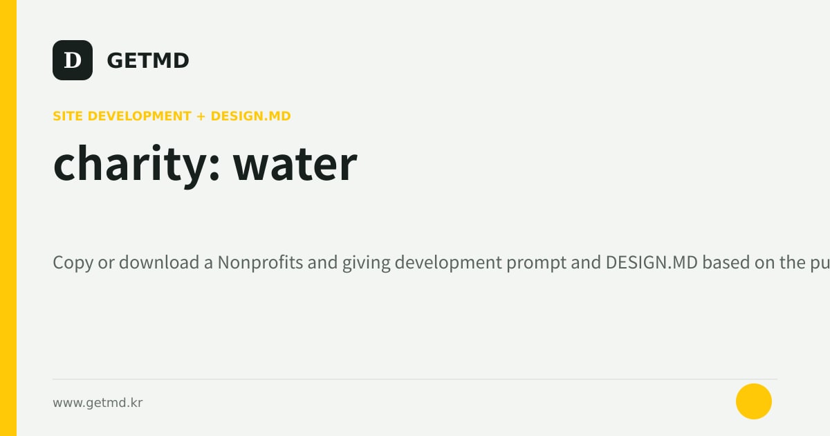 charity: water website prompt and DESIGN.MD