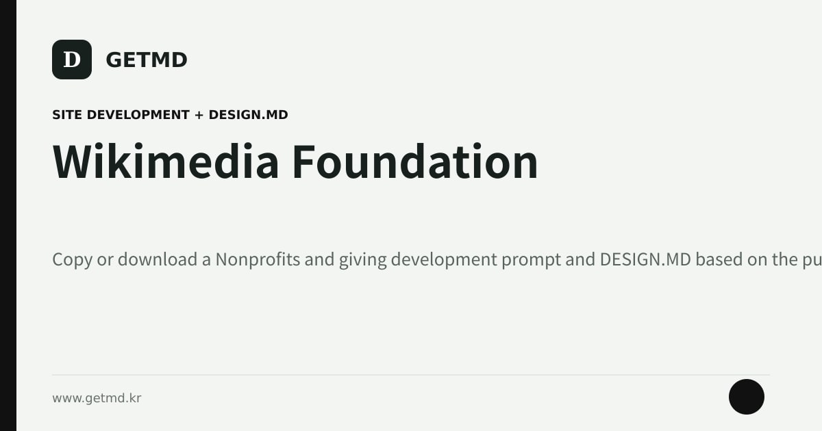 Wikimedia Foundation website prompt and DESIGN.MD