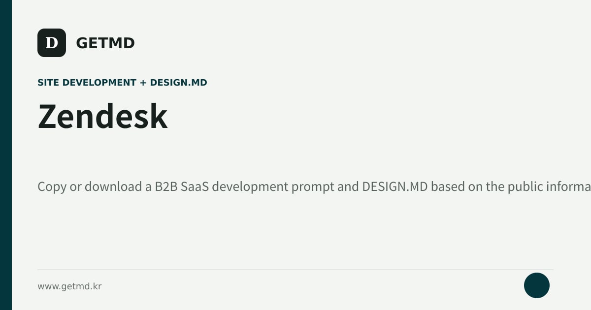 Zendesk website prompt and DESIGN.MD