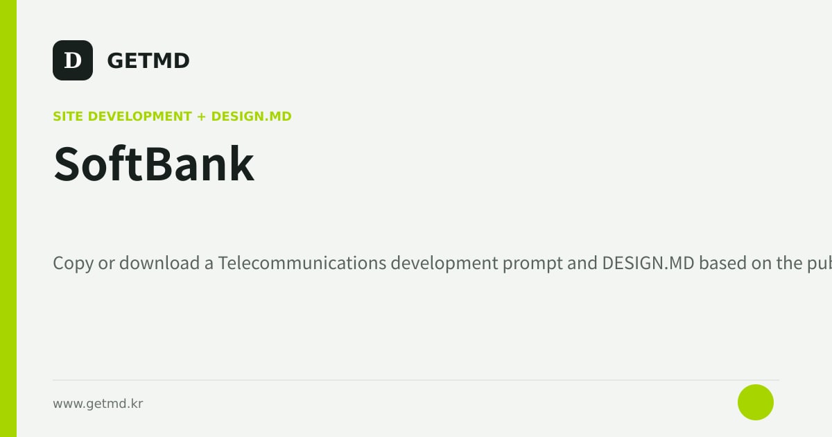 SoftBank website prompt and DESIGN.MD